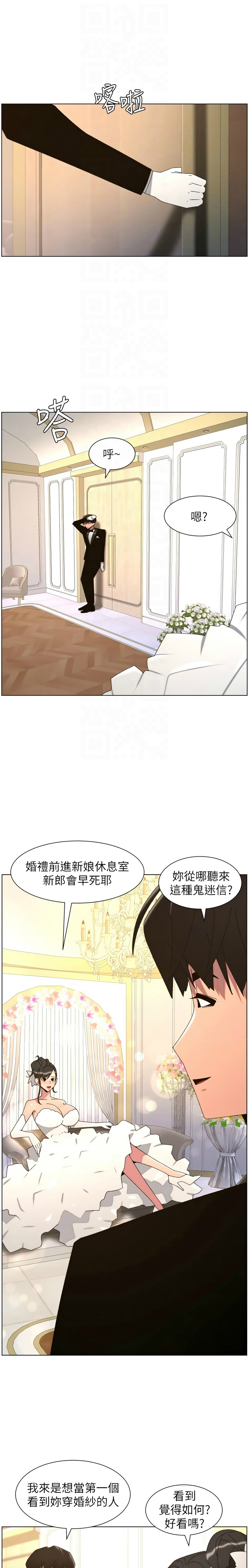[韩漫]兄妹的秘密授课/A Secret Lesson With My Younger Sister 84-107[中文][已完结] Page 499