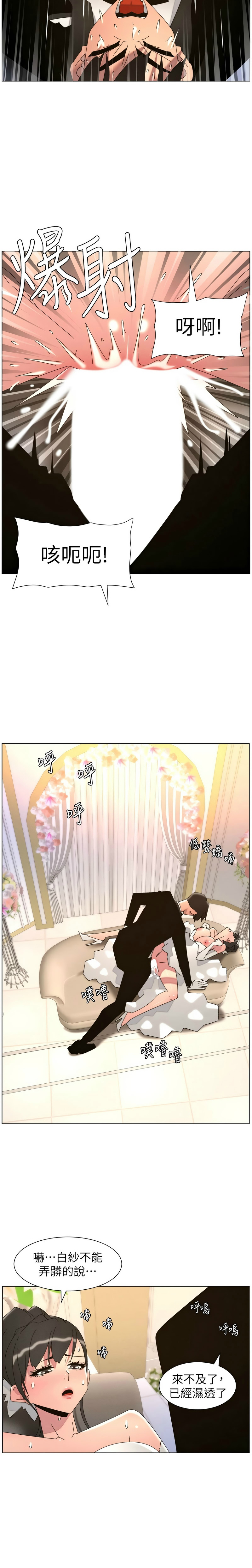 [韩漫]兄妹的秘密授课/A Secret Lesson With My Younger Sister 84-107[中文][已完结] Page 506