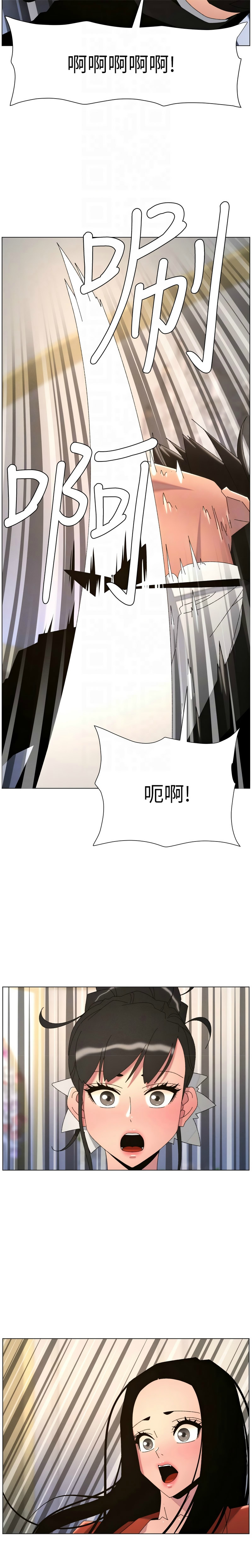 [韩漫]兄妹的秘密授课/A Secret Lesson With My Younger Sister 84-107[中文][已完结] Page 536
