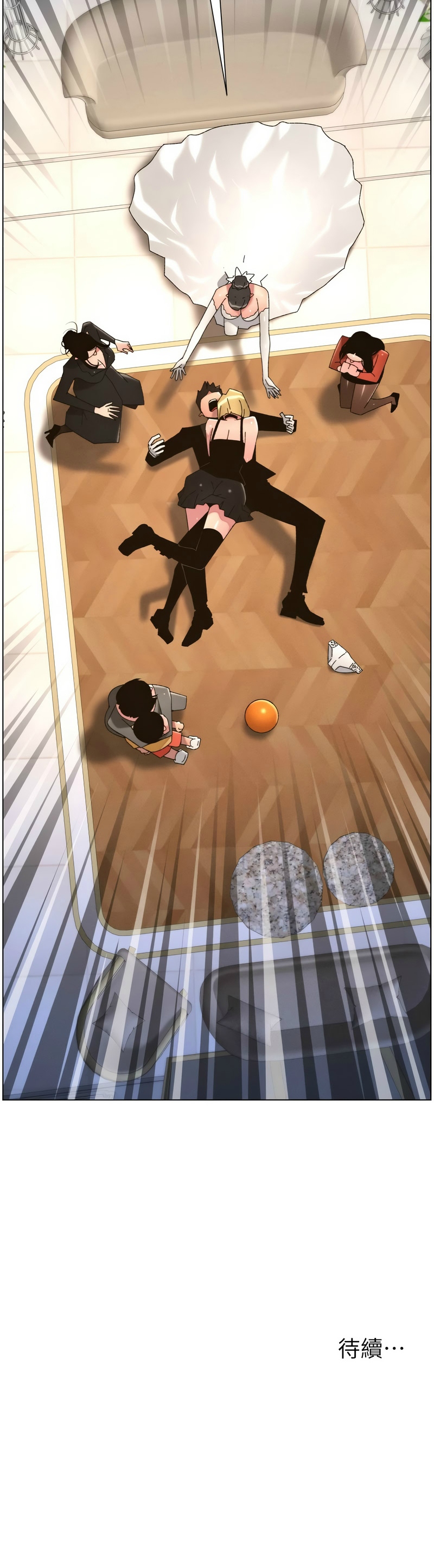 [韩漫]兄妹的秘密授课/A Secret Lesson With My Younger Sister 84-107[中文][已完结] Page 545