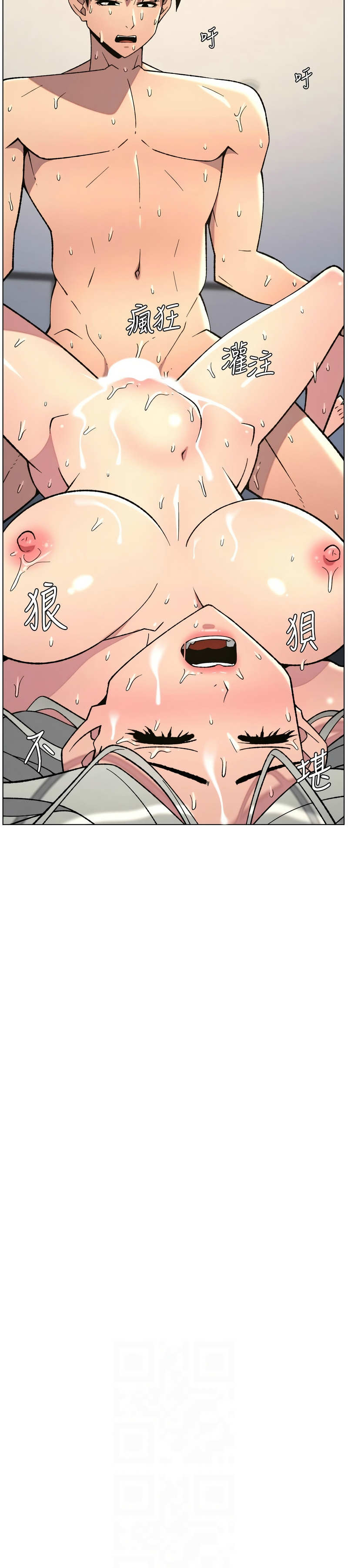 [韩漫]兄妹的秘密授课/A Secret Lesson With My Younger Sister 84-107[中文][已完结] Page 55