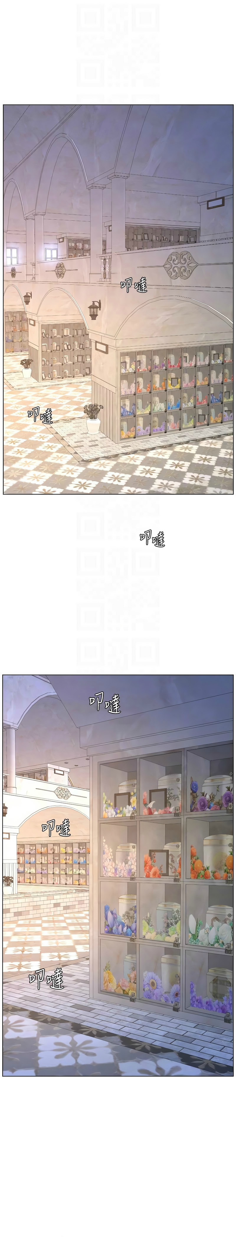 [韩漫]兄妹的秘密授课/A Secret Lesson With My Younger Sister 84-107[中文][已完结] Page 552