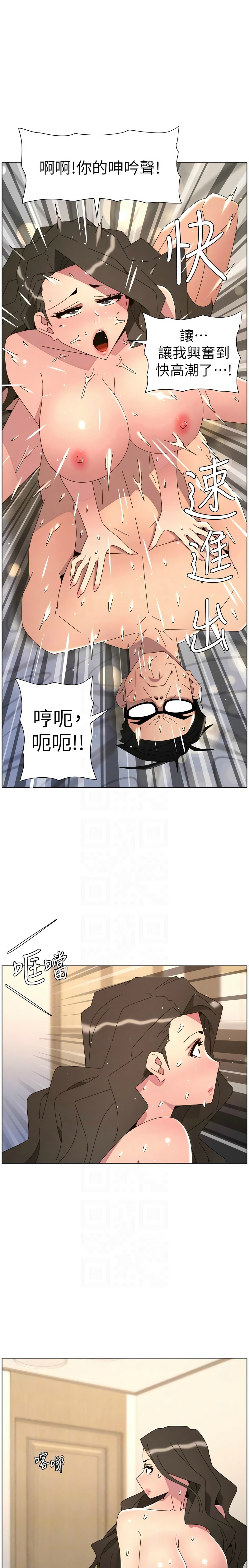 [韩漫]兄妹的秘密授课/A Secret Lesson With My Younger Sister 84-107[中文][已完结] Page 565