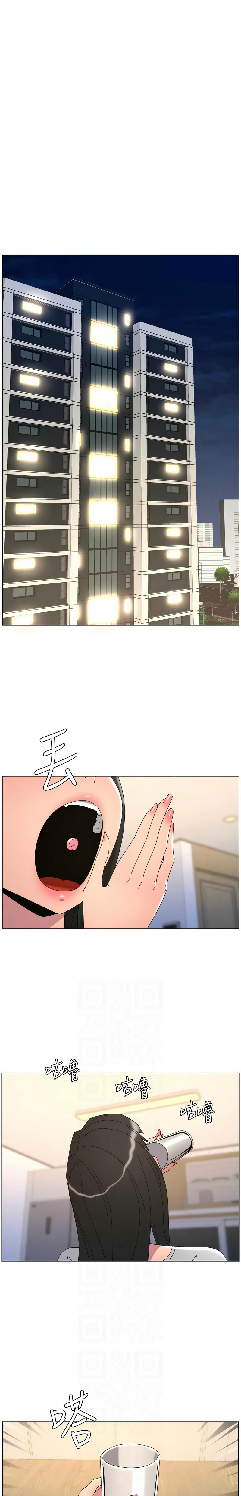 [韩漫]兄妹的秘密授课/A Secret Lesson With My Younger Sister 84-107[中文][已完结] Page 594