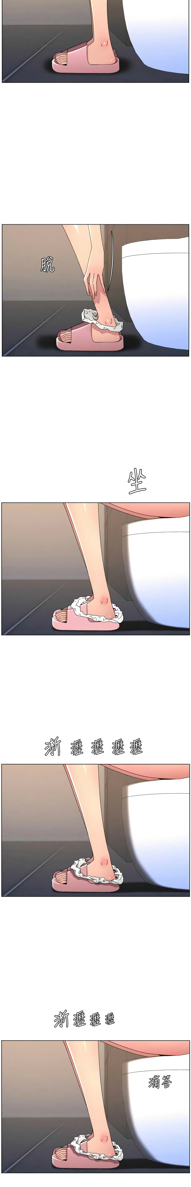 [韩漫]兄妹的秘密授课/A Secret Lesson With My Younger Sister 84-107[中文][已完结] Page 601