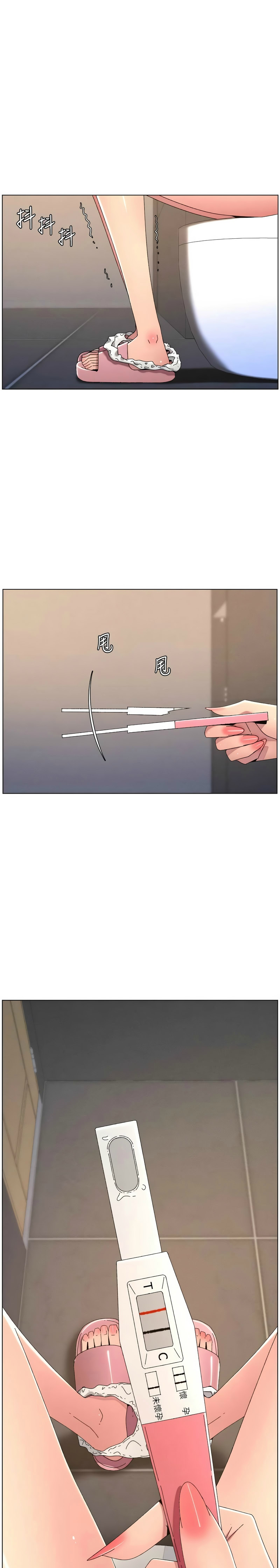 [韩漫]兄妹的秘密授课/A Secret Lesson With My Younger Sister 84-107[中文][已完结] Page 602