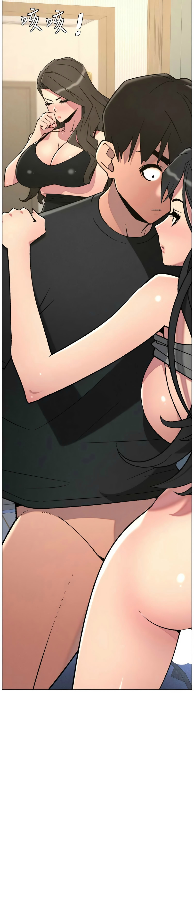 [韩漫]兄妹的秘密授课/A Secret Lesson With My Younger Sister 84-107[中文][已完结] Page 78