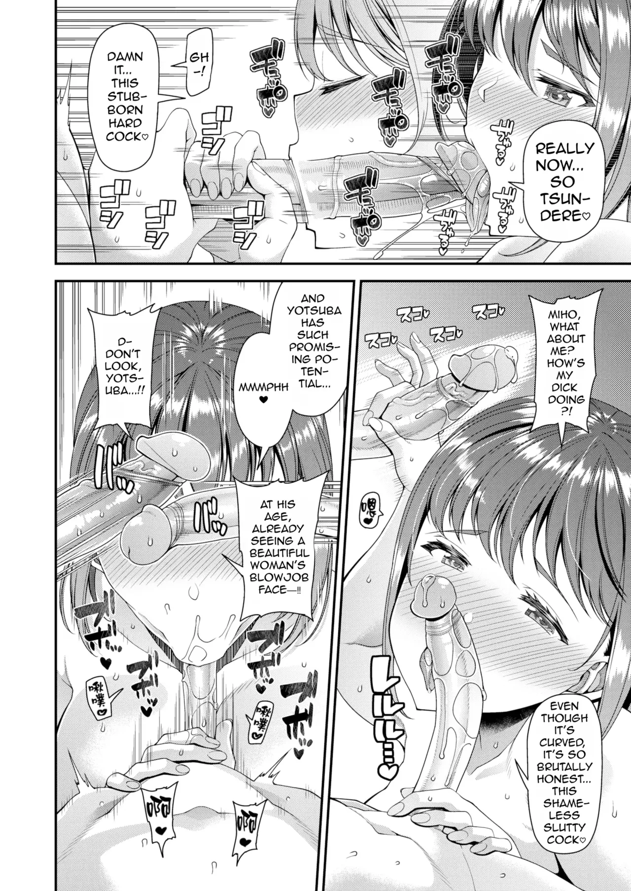 [Satsuki Imonet]Tsuma Fes ~Aniyome Netorase Kounin Tanetsuke~ Ch. 1-6 | Wife Fes ~Breeding My Brother's Wife By His Request~ Ch. 1-6[English] [Digital] Page 104