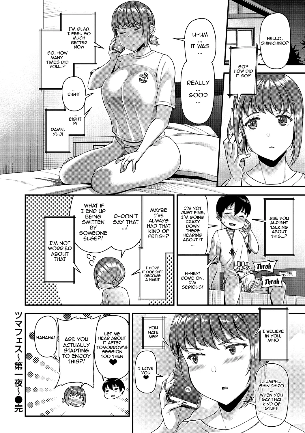 [Satsuki Imonet]Tsuma Fes ~Aniyome Netorase Kounin Tanetsuke~ Ch. 1-6 | Wife Fes ~Breeding My Brother's Wife By His Request~ Ch. 1-6[English] [Digital] Page 48
