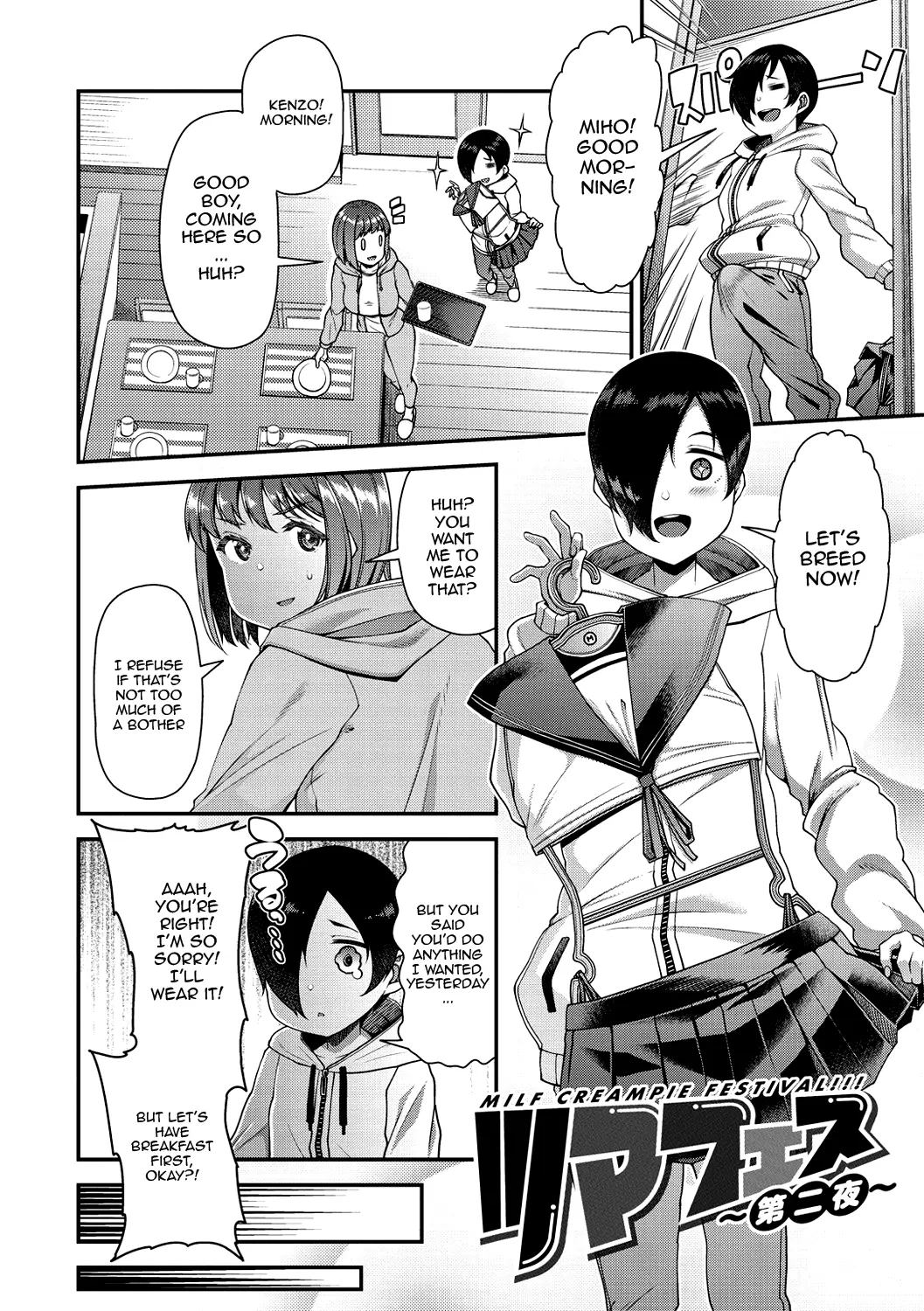 [Satsuki Imonet]Tsuma Fes ~Aniyome Netorase Kounin Tanetsuke~ Ch. 1-6 | Wife Fes ~Breeding My Brother's Wife By His Request~ Ch. 1-6[English] [Digital] Page 50