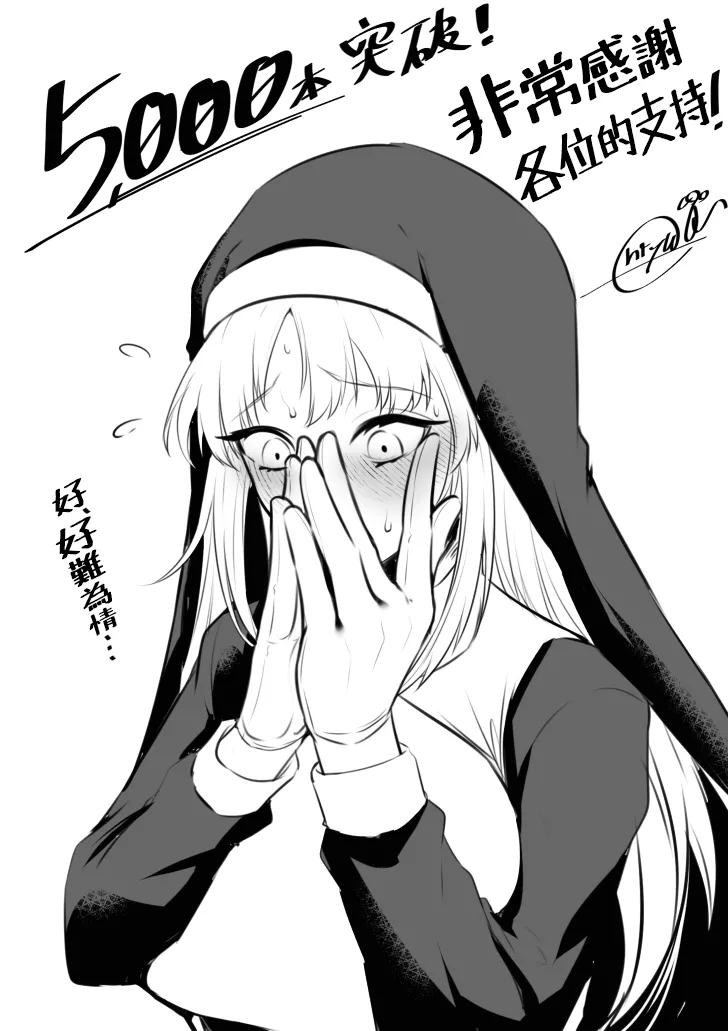 [Enryuu Dou (Enryuu)]Itoshi no Anata to Ecchi Shitai - I Want to "H" with My Beloved | 好想和心愛的你纏綿[Chinese] [漢化組漢化組×我尻故我在] [Digital] Page 141