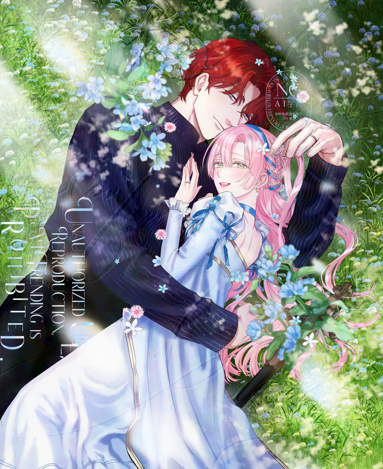 [Umibara Yuta]ai ga omoi kishi koushaku ha、tuihou reijou no subete wo ubai tukushitai。 | 爱得太深沉的骑士公爵，想要夺得流放千金的一切。 38[Chinese] [可可鲜奶屋汉化] Page 33