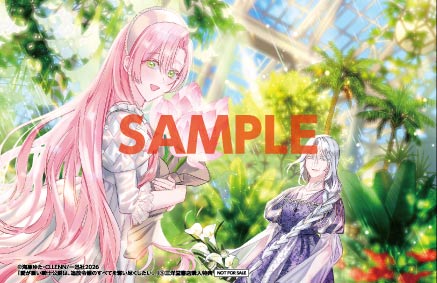 [Umibara Yuta]ai ga omoi kishi koushaku ha、tuihou reijou no subete wo ubai tukushitai。 | 爱得太深沉的骑士公爵，想要夺得流放千金的一切。 38[Chinese] [可可鲜奶屋汉化] Page 38