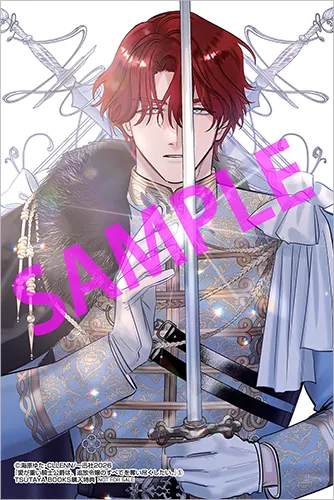 [Umibara Yuta]ai ga omoi kishi koushaku ha、tuihou reijou no subete wo ubai tukushitai。 | 爱得太深沉的骑士公爵，想要夺得流放千金的一切。 38[Chinese] [可可鲜奶屋汉化] Page 40
