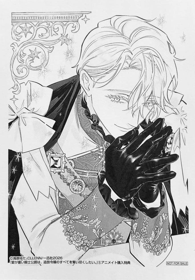 [Umibara Yuta]ai ga omoi kishi koushaku ha、tuihou reijou no subete wo ubai tukushitai。 | 爱得太深沉的骑士公爵，想要夺得流放千金的一切。 38[Chinese] [可可鲜奶屋汉化] Page 41