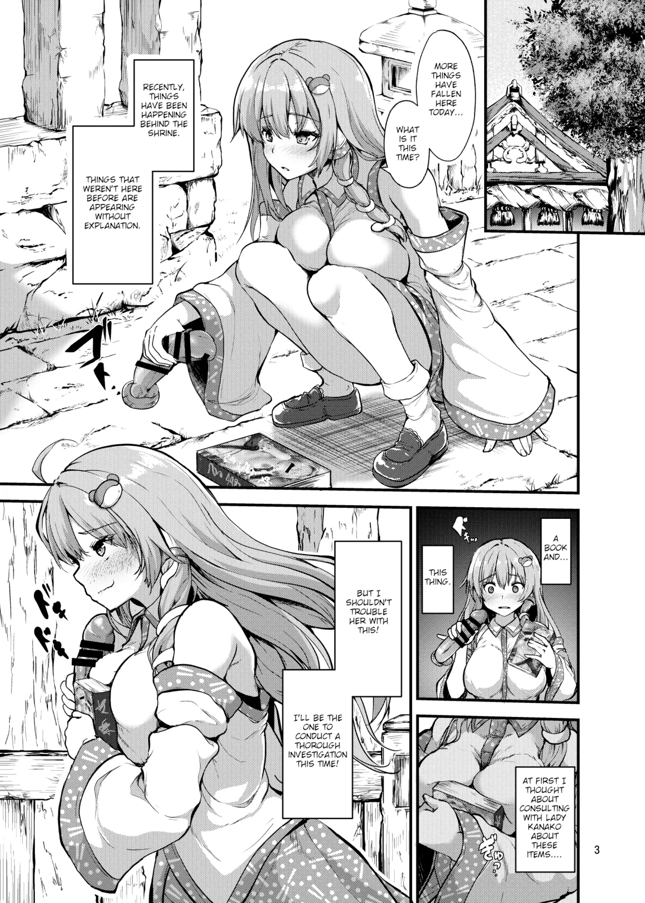 (Reitaisai 20) [Water Drop (MA-SA)]Sanae-san no Isourou | Sanae's Freeloader(Touhou Project) [English] [Digital] Page 2
