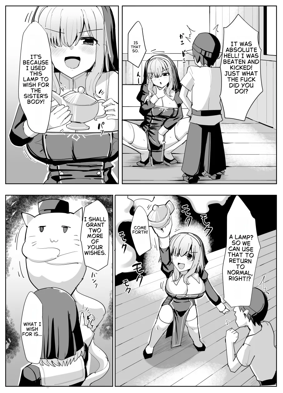 [Yuniba]Battle Sister[English] Page 10