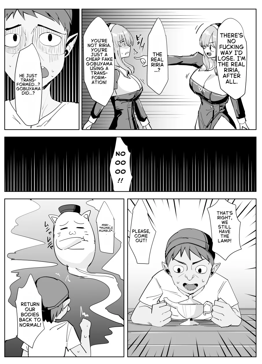 [Yuniba]Battle Sister[English] Page 14