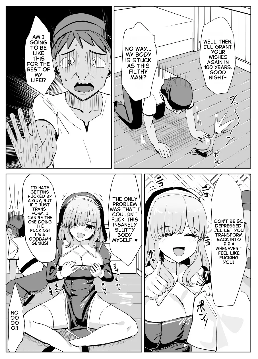 [Yuniba]Battle Sister[English] Page 16