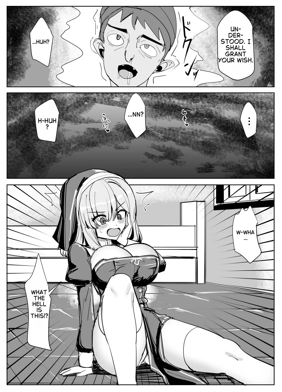 [Yuniba]Battle Sister[English] Page 3