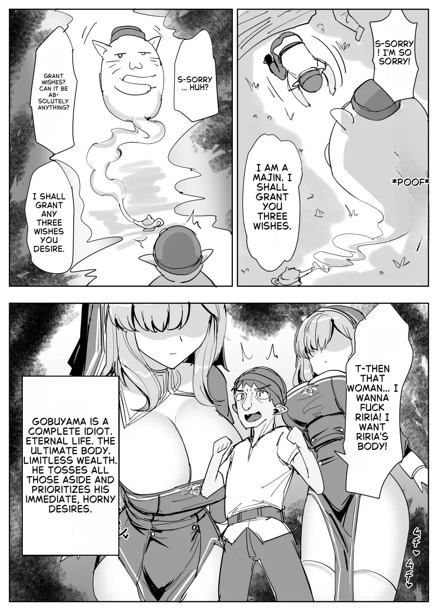 [Yuniba]Battle Sister[English] Page 4