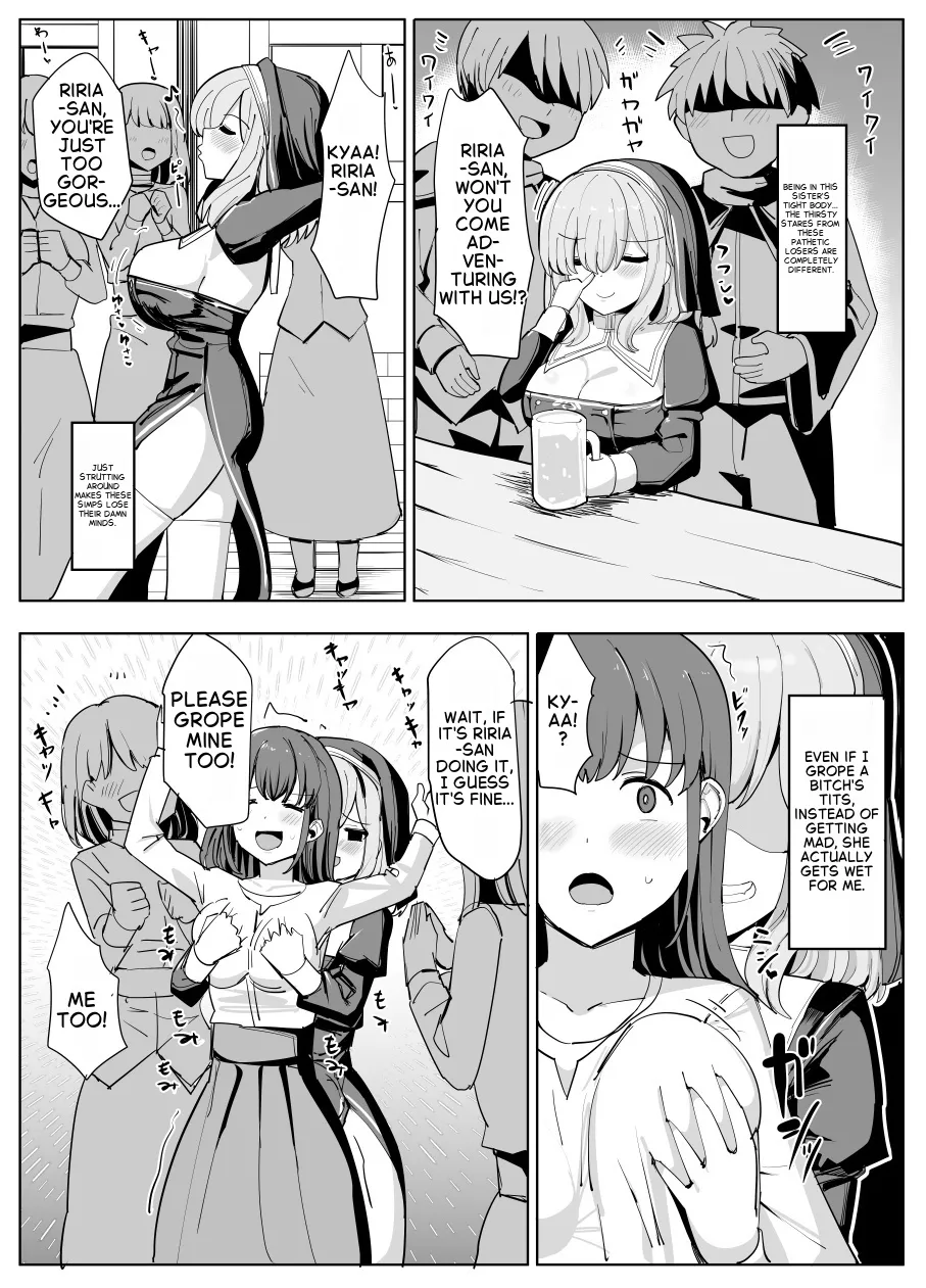 [Yuniba]Battle Sister[English] Page 8