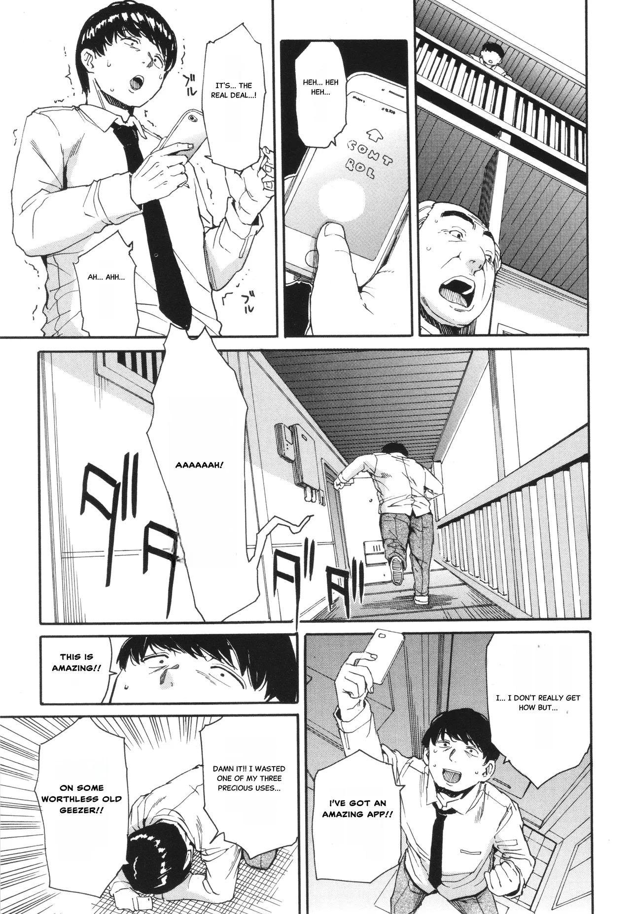 Body Control App 1 Page 11