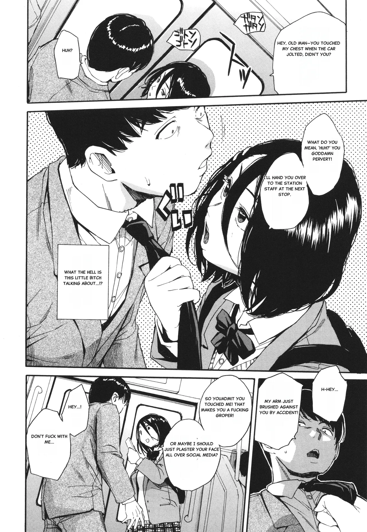 Body Control App 1 Page 14