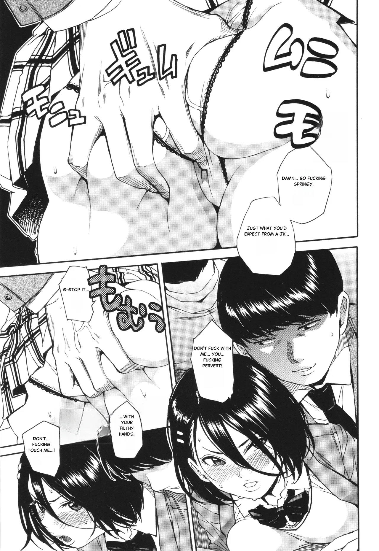 Body Control App 1 Page 19