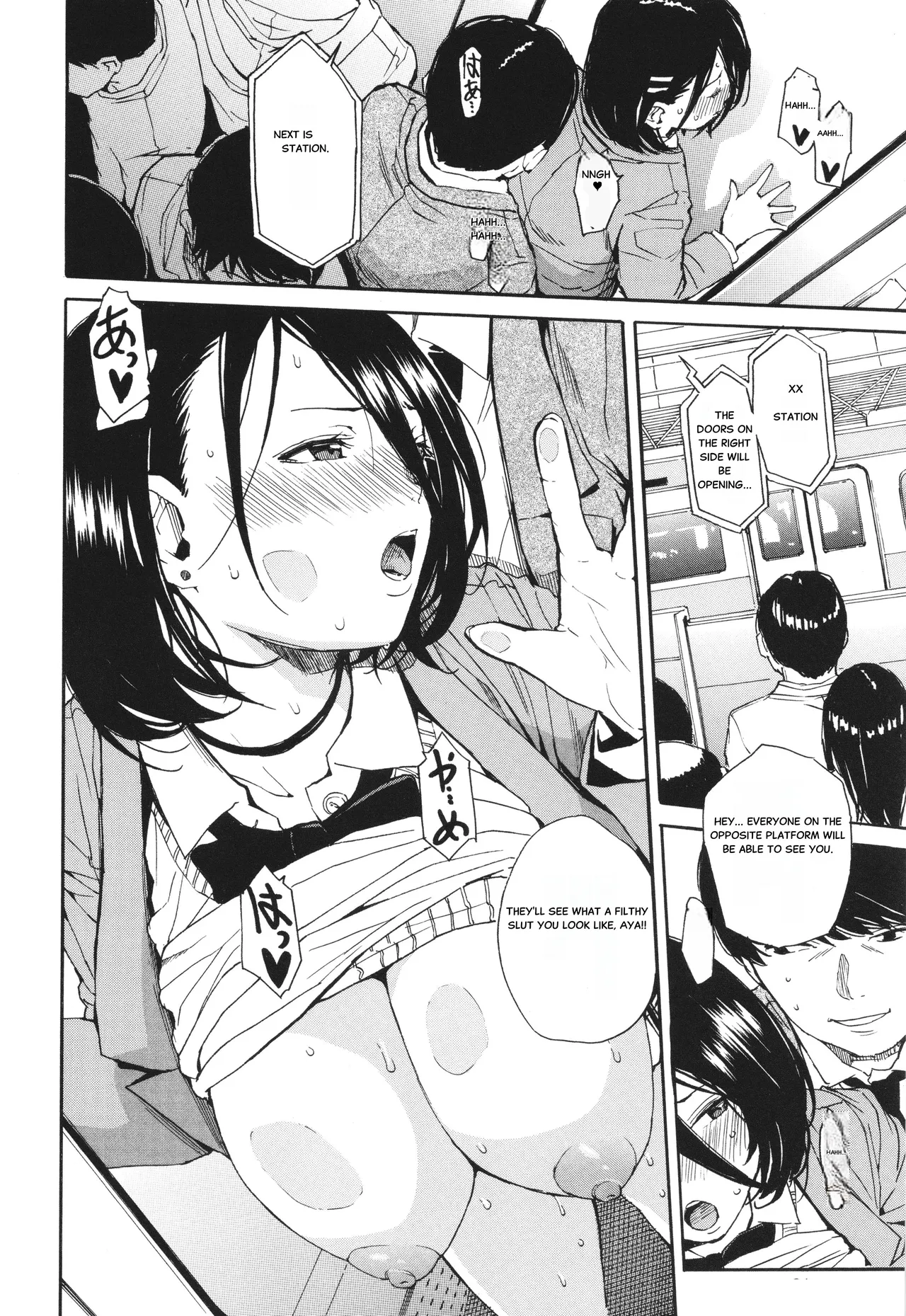 Body Control App 1 Page 32