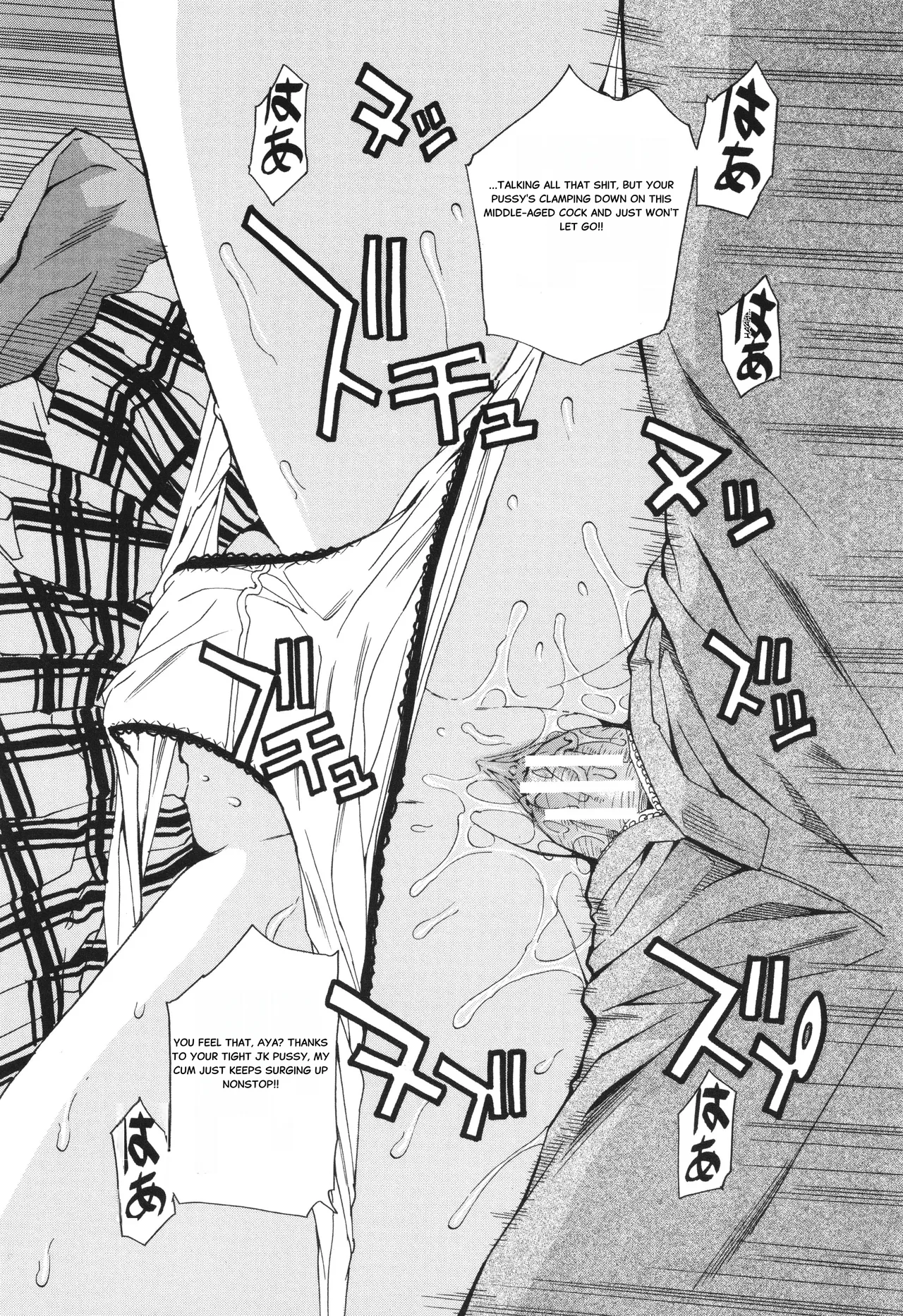 Body Control App 1 Page 36