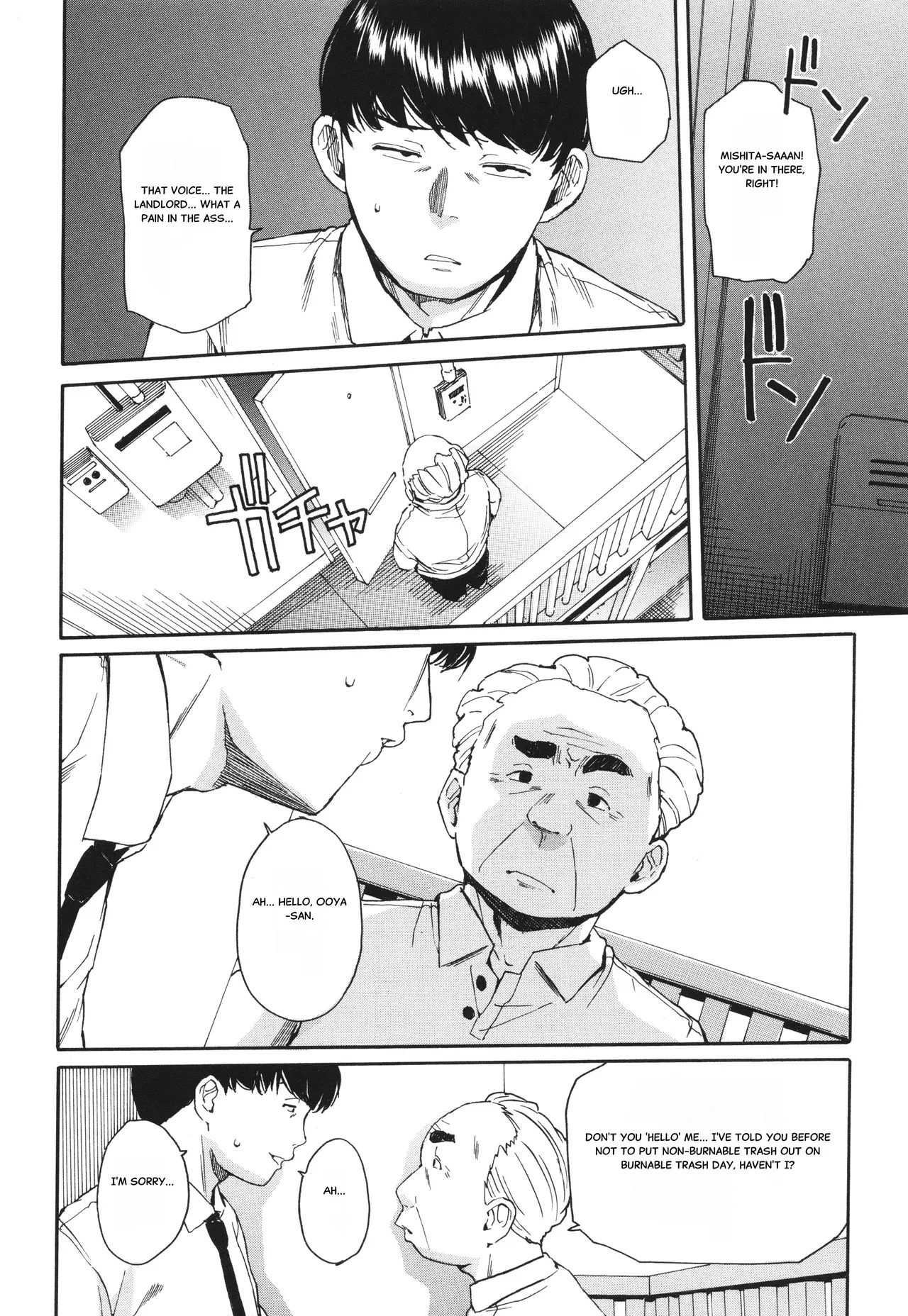 Body Control App 1 Page 8