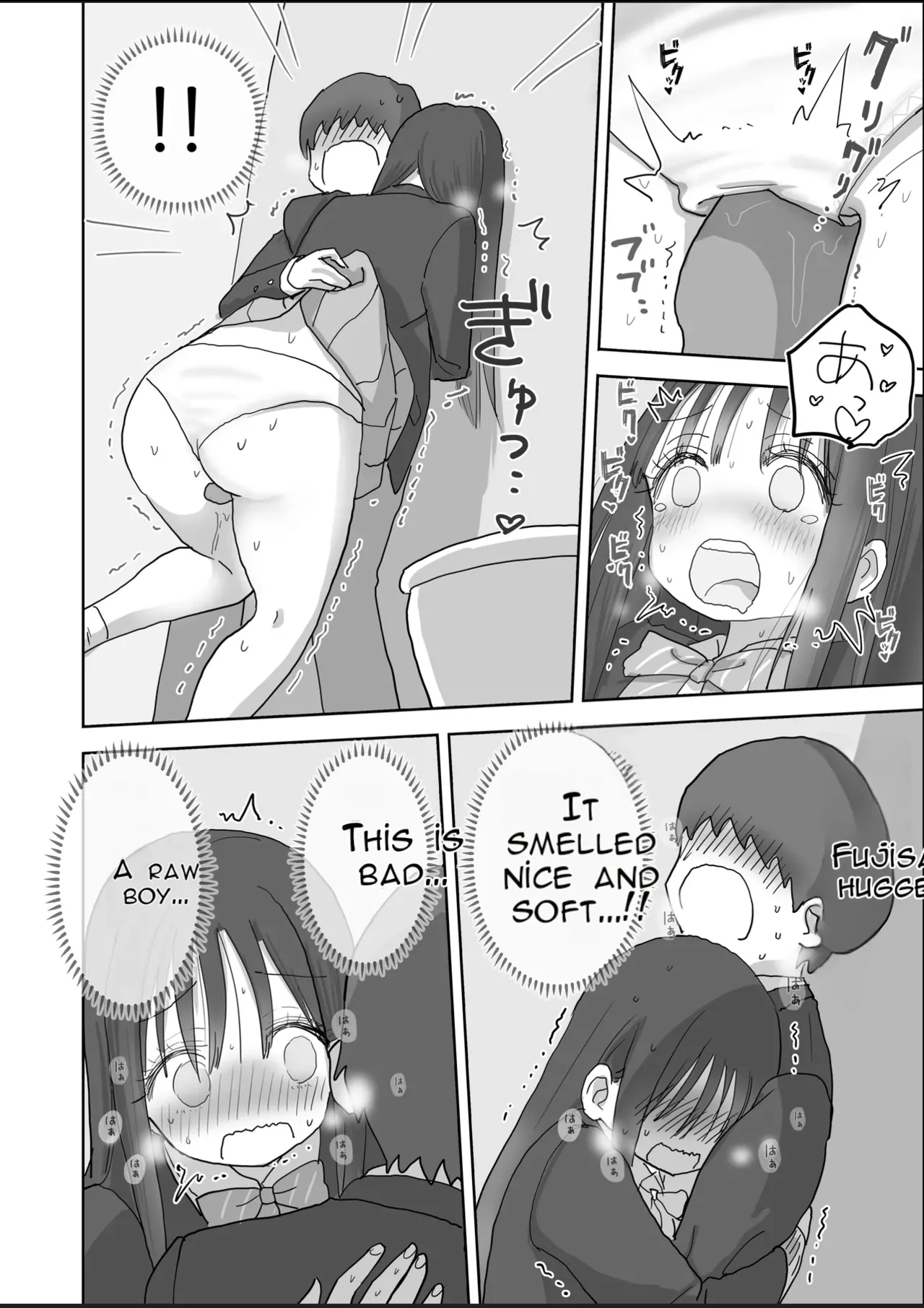 [Hiyashi Makura]The Story of How My Room Became the Class Girls' Masturbation Room - Part 2(AI Translated) Page 16