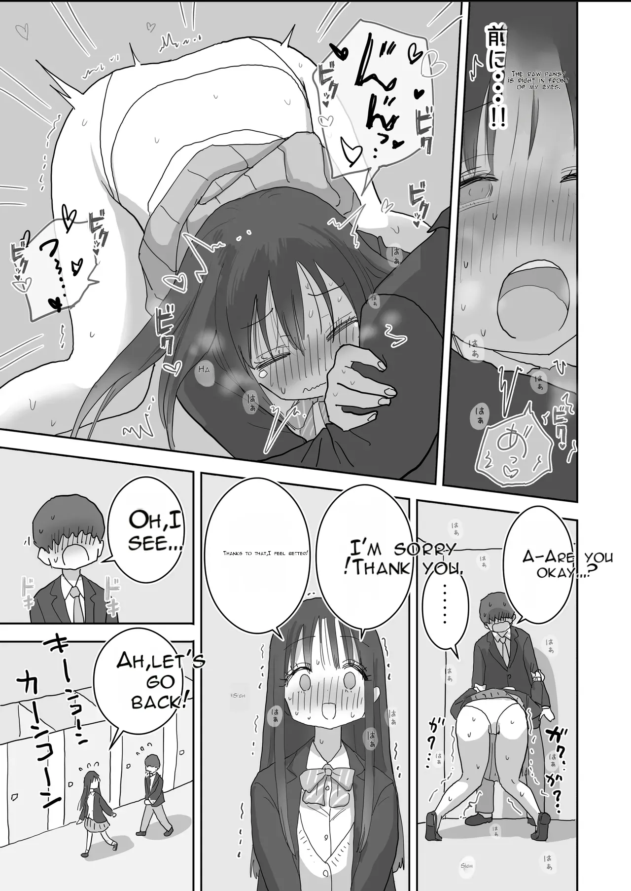 [Hiyashi Makura]The Story of How My Room Became the Class Girls' Masturbation Room - Part 2(AI Translated) Page 17