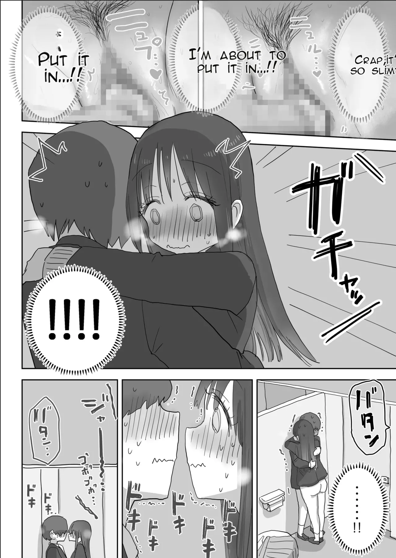 [Hiyashi Makura]The Story of How My Room Became the Class Girls' Masturbation Room - Part 2(AI Translated) Page 34