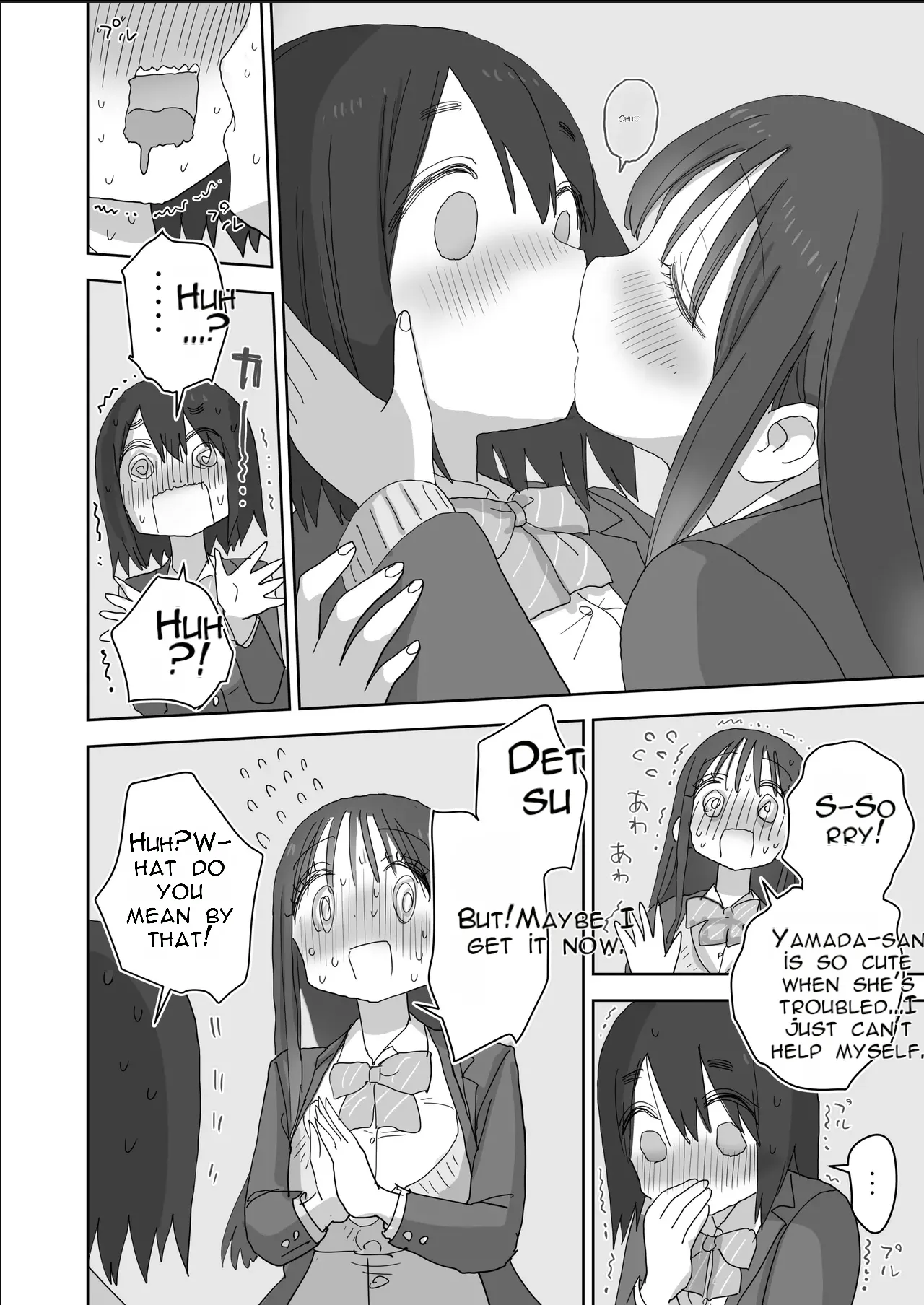 [Hiyashi Makura]Onatomo: The Story of How My Room Became the Class Girls' Masturbation Room - Part 3(AI Translated) Page 16