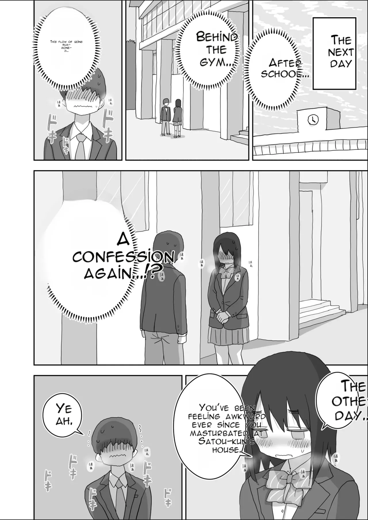 [Hiyashi Makura]Onatomo: The Story of How My Room Became the Class Girls' Masturbation Room - Part 3(AI Translated) Page 18