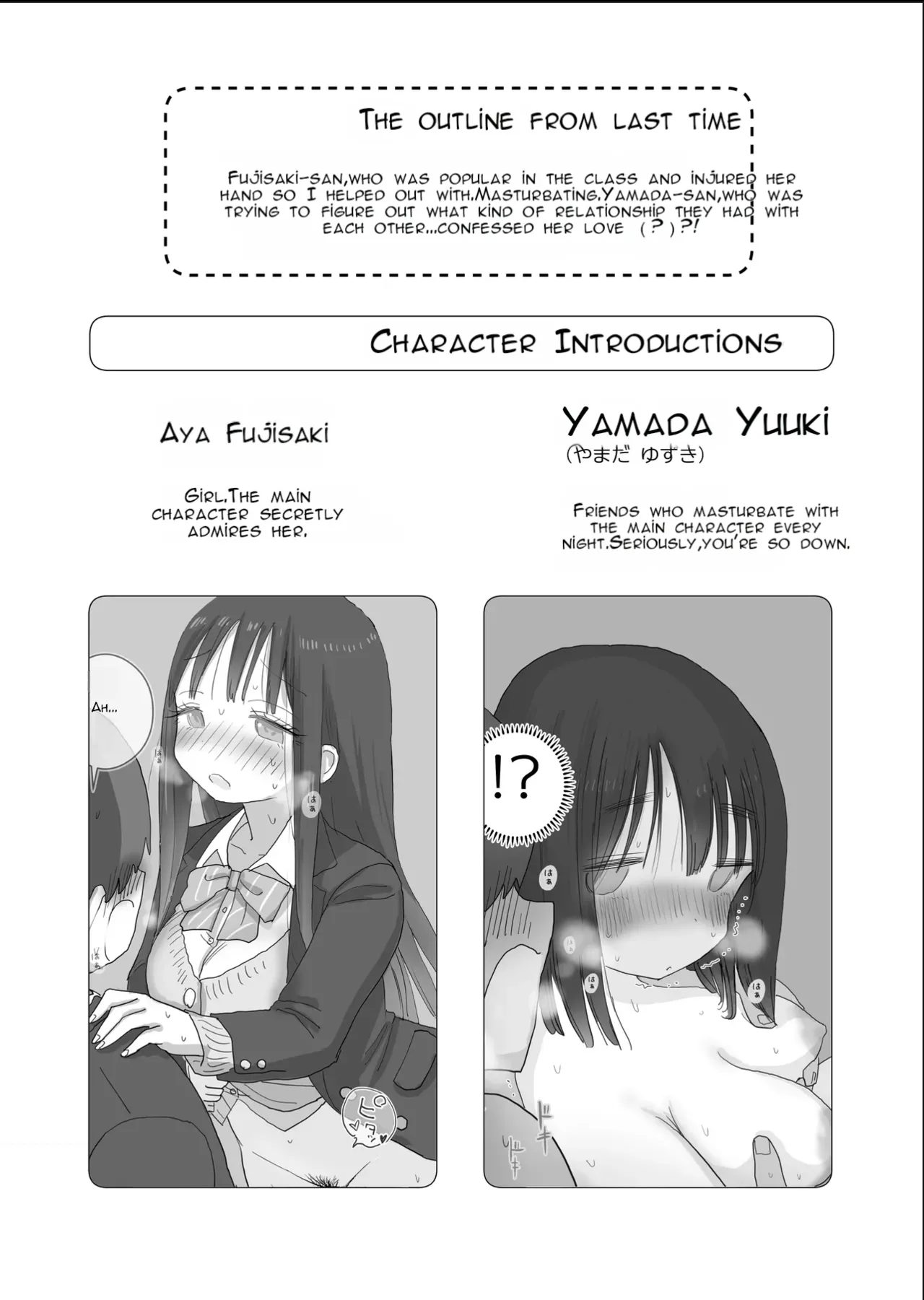 [Hiyashi Makura]Onatomo: The Story of How My Room Became the Class Girls' Masturbation Room - Part 3(AI Translated) Page 2