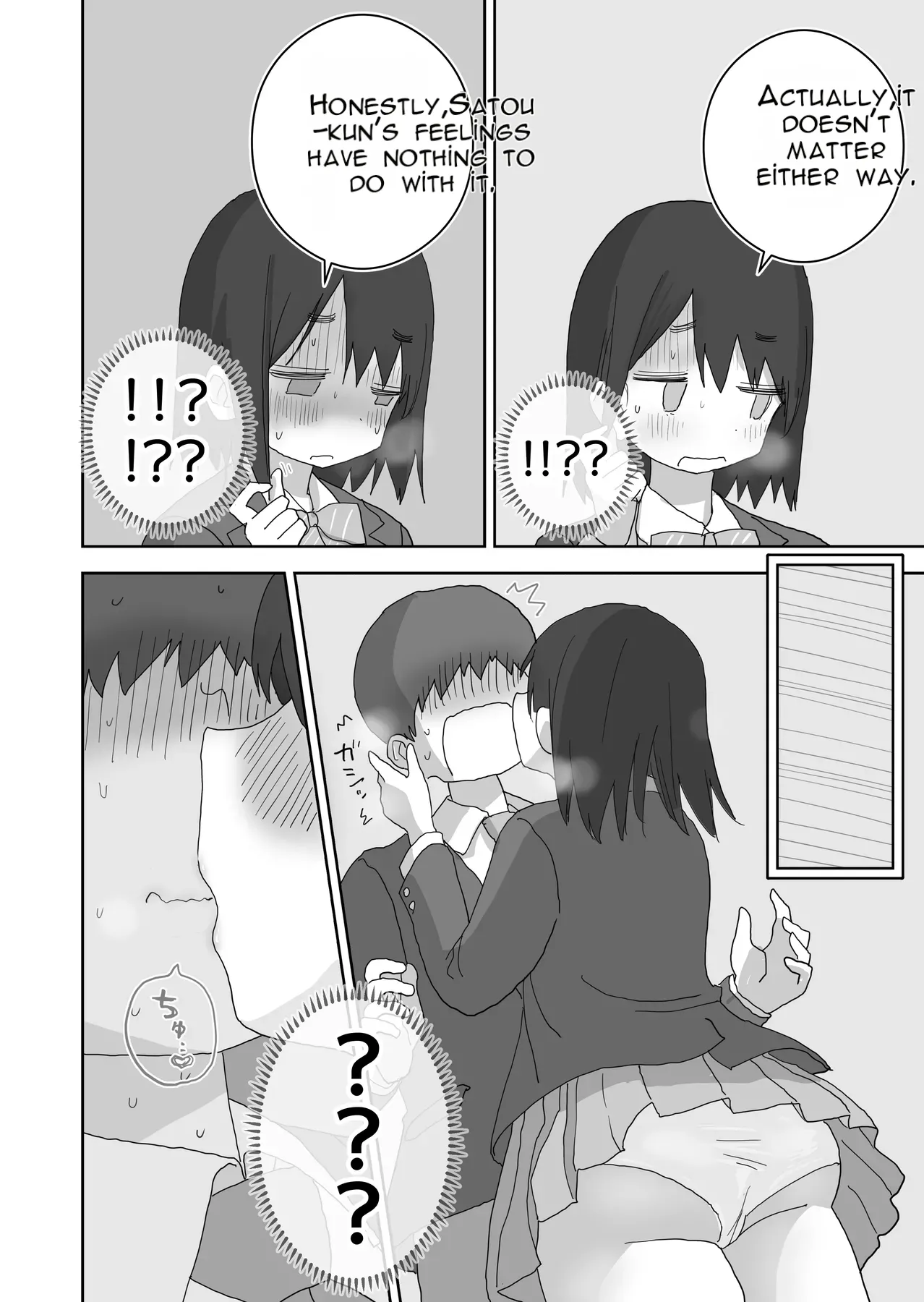 [Hiyashi Makura]Onatomo: The Story of How My Room Became the Class Girls' Masturbation Room - Part 3(AI Translated) Page 20