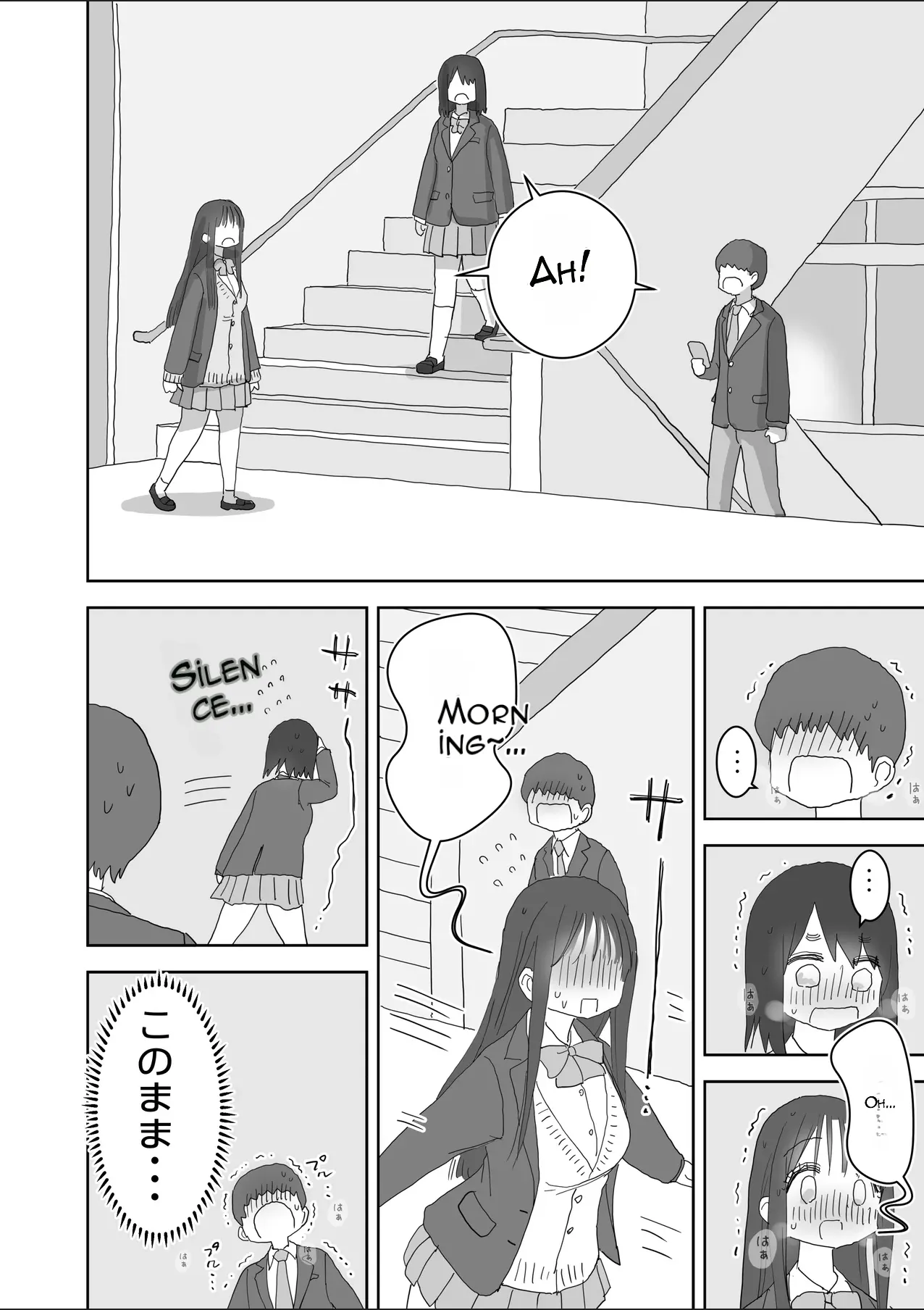 [Hiyashi Makura]Onatomo: The Story of How My Room Became the Class Girls' Masturbation Room - Part 3(AI Translated) Page 4