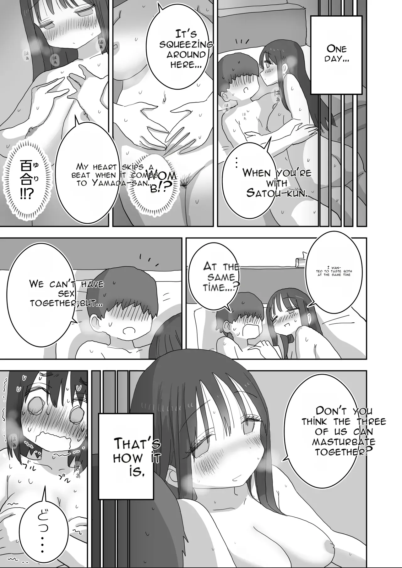 [Hiyashi Makura]Onatomo: The Story of How My Room Became the Class Girls' Masturbation Room - Part 3(AI Translated) Page 45