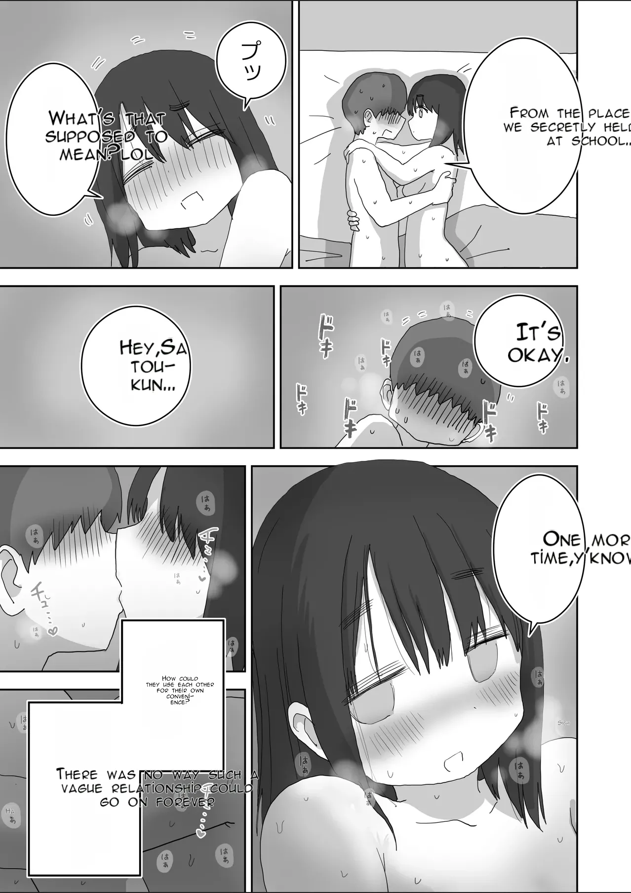 [Hiyashi Makura]Onatomo: The Story of How My Room Became the Class Girls' Masturbation Room - Part 3(AI Translated) Page 69