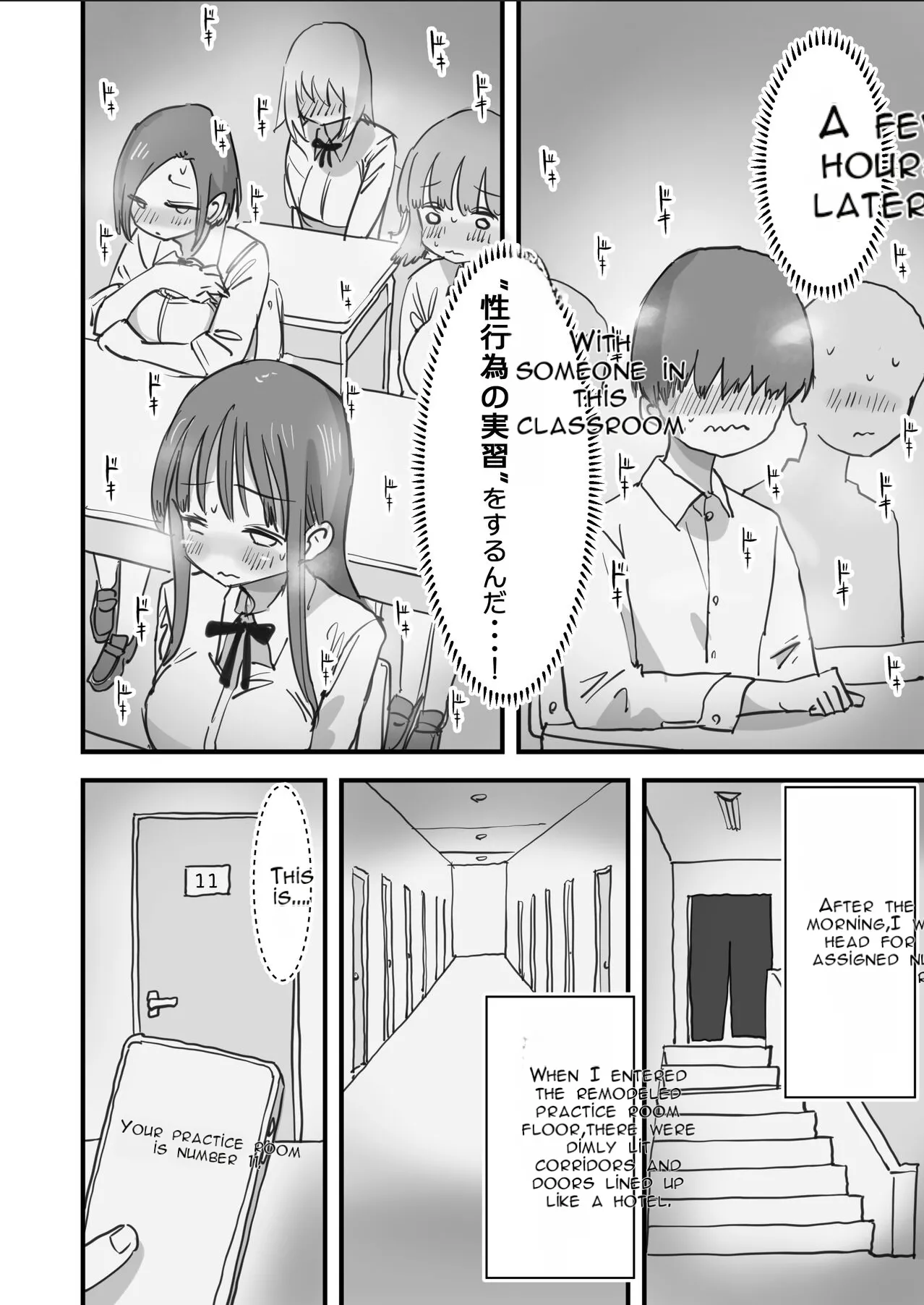 [Hiyashi Makura]Atarashii Seikyouiku ga Hajimatta no de Classmate no Hasegawa-san to 5-kakan ni Wataru Noukou Sex o Suru | Since a New Sex Education Course Has Begun, I'm Having Five Days of Intense Sex with My Classmate, Hasegawa[English] [AI Translated] Page 3