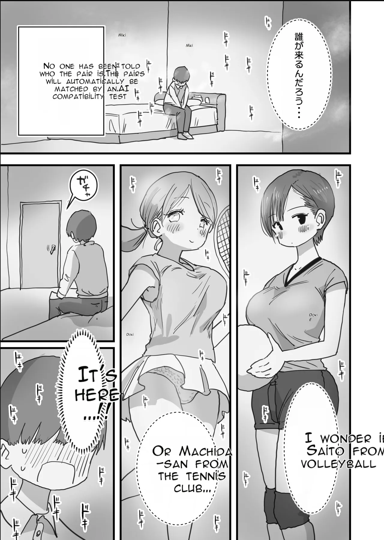 [Hiyashi Makura]Atarashii Seikyouiku ga Hajimatta no de Classmate no Hasegawa-san to 5-kakan ni Wataru Noukou Sex o Suru | Since a New Sex Education Course Has Begun, I'm Having Five Days of Intense Sex with My Classmate, Hasegawa[English] [AI Translated] Page 6