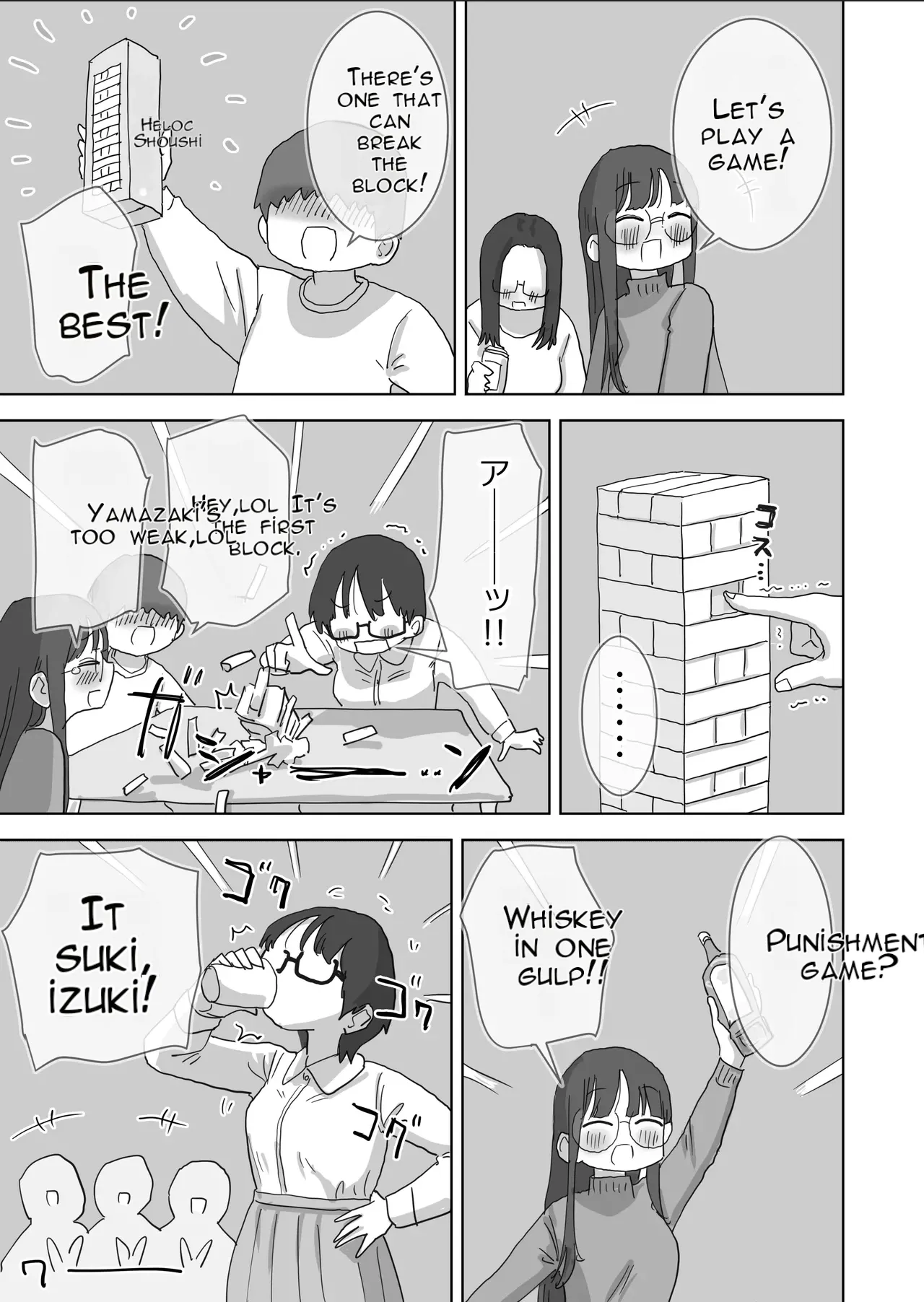 [Hiyashi Makura]Kuso InCha Dakedo Shinuhodo YouCha na Utage ga Shitai! | I'm a Total Gloomy Introvert—But I Want to Throw a Party That's Insanely Extroverted![English] [AI Translated] Page 12