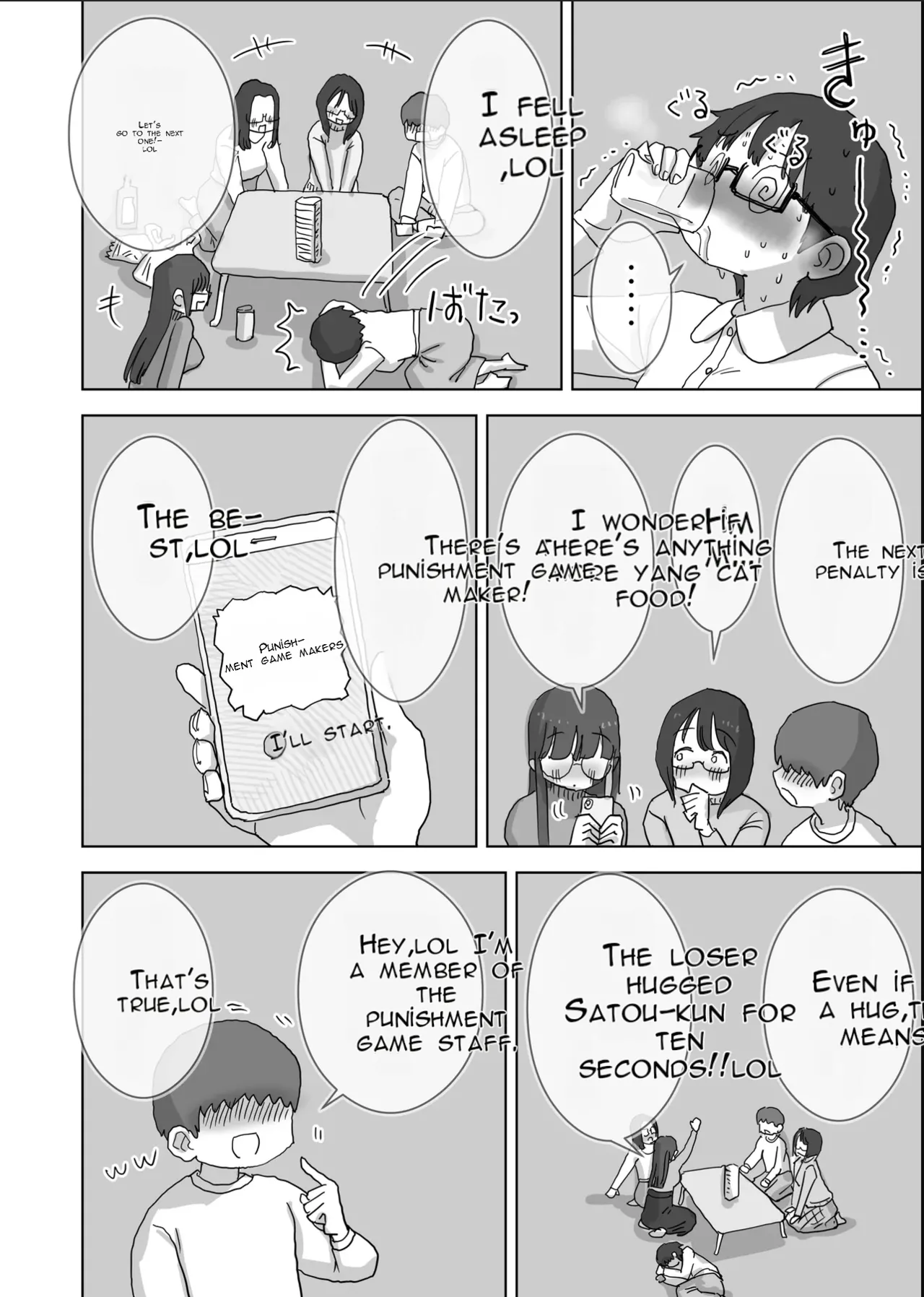 [Hiyashi Makura]Kuso InCha Dakedo Shinuhodo YouCha na Utage ga Shitai! | I'm a Total Gloomy Introvert—But I Want to Throw a Party That's Insanely Extroverted![English] [AI Translated] Page 13