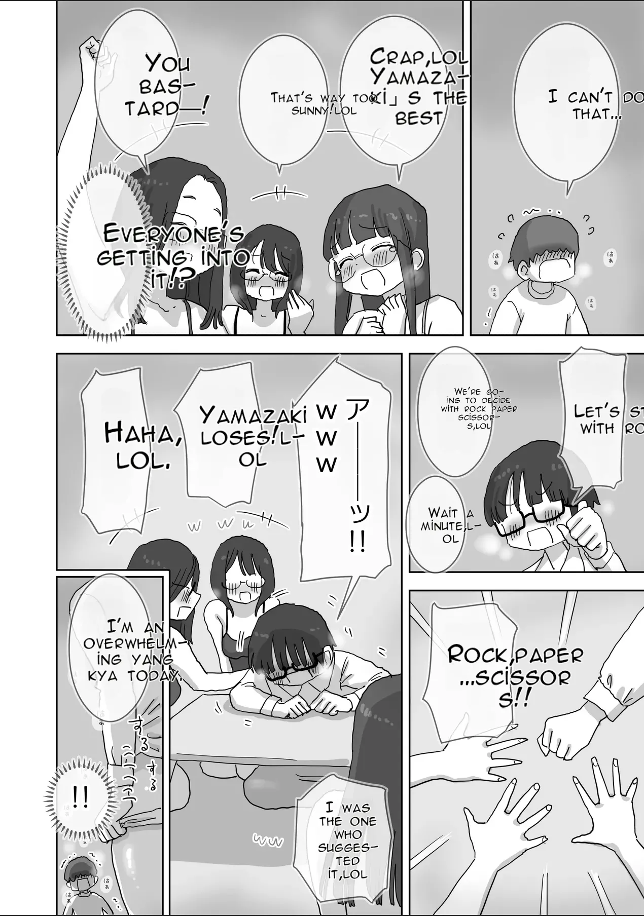 [Hiyashi Makura]Kuso InCha Dakedo Shinuhodo YouCha na Utage ga Shitai! | I'm a Total Gloomy Introvert—But I Want to Throw a Party That's Insanely Extroverted![English] [AI Translated] Page 23