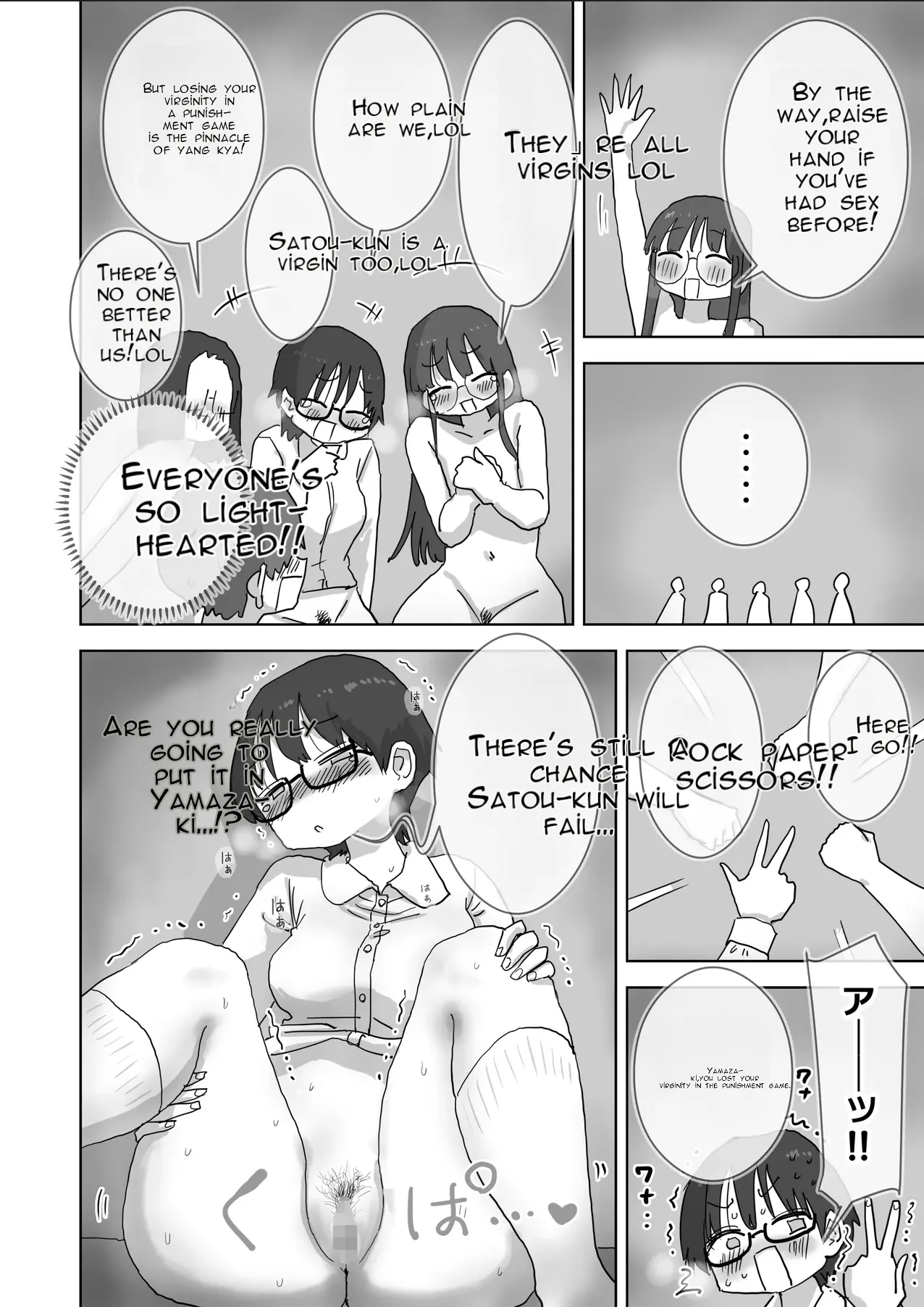 [Hiyashi Makura]Kuso InCha Dakedo Shinuhodo YouCha na Utage ga Shitai! | I'm a Total Gloomy Introvert—But I Want to Throw a Party That's Insanely Extroverted![English] [AI Translated] Page 37