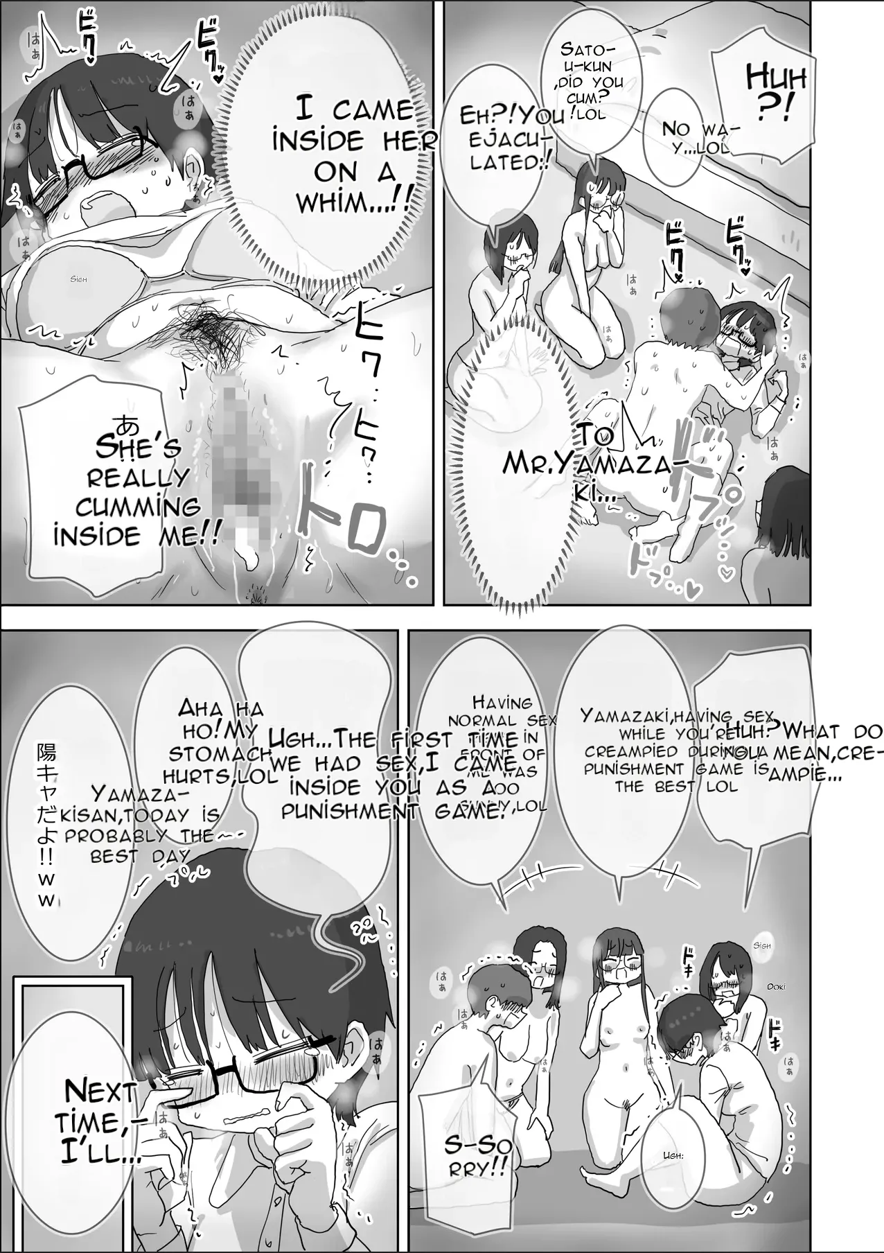 [Hiyashi Makura]Kuso InCha Dakedo Shinuhodo YouCha na Utage ga Shitai! | I'm a Total Gloomy Introvert—But I Want to Throw a Party That's Insanely Extroverted![English] [AI Translated] Page 46