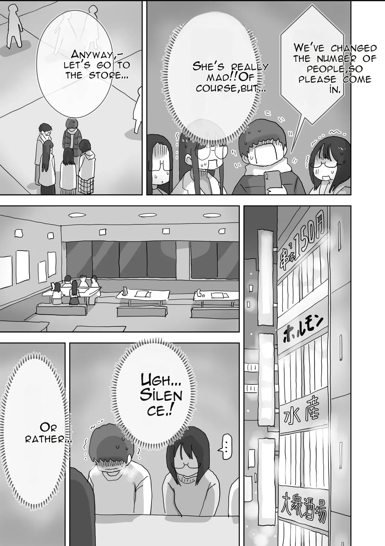 [Hiyashi Makura]Kuso InCha Dakedo Shinuhodo YouCha na Utage ga Shitai! | I'm a Total Gloomy Introvert—But I Want to Throw a Party That's Insanely Extroverted![English] [AI Translated] Page 6